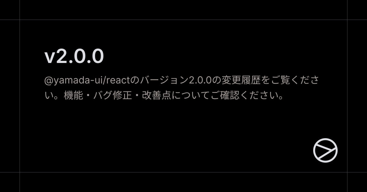 v2.0.0 - Yamada UI