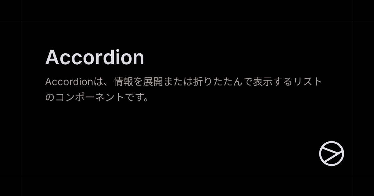 Accordion - Yamada UI