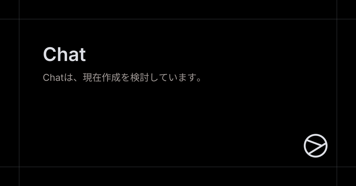 Chat - Yamada UI