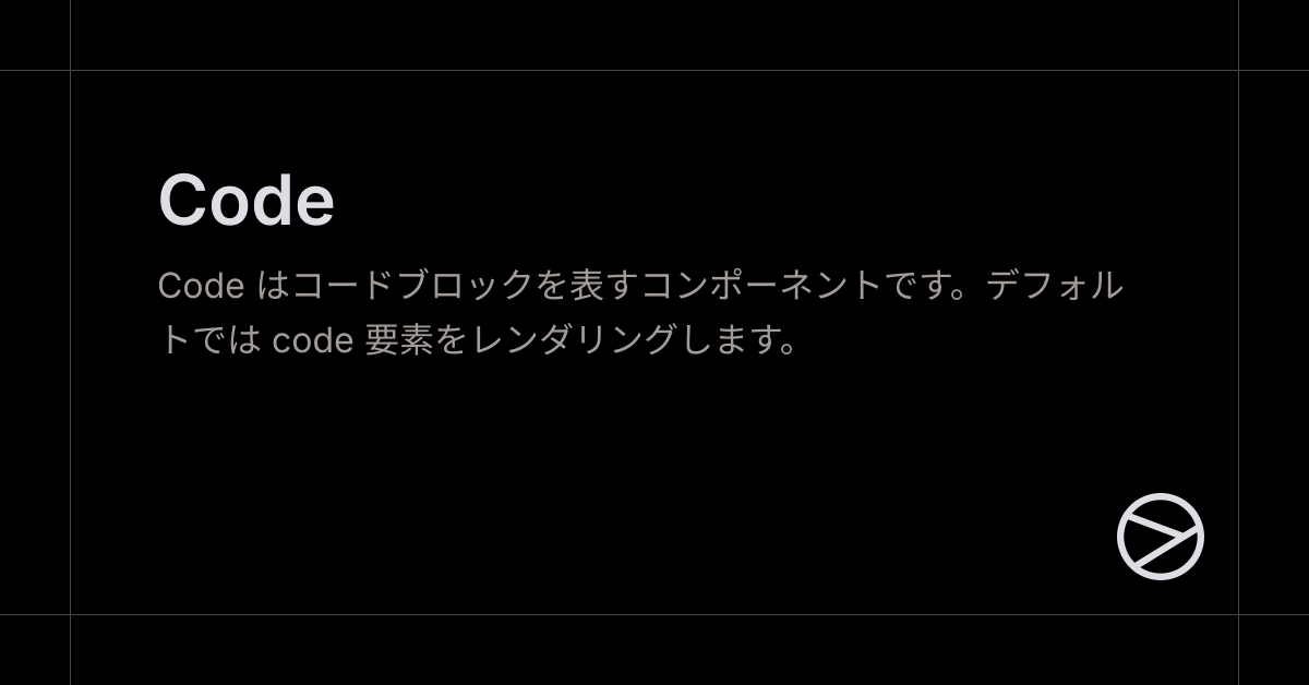 Code - Yamada UI