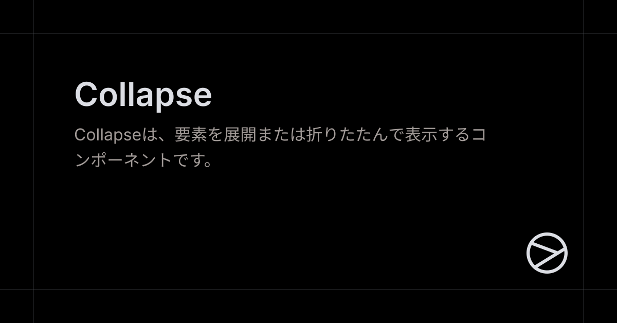 Collapse - Yamada UI