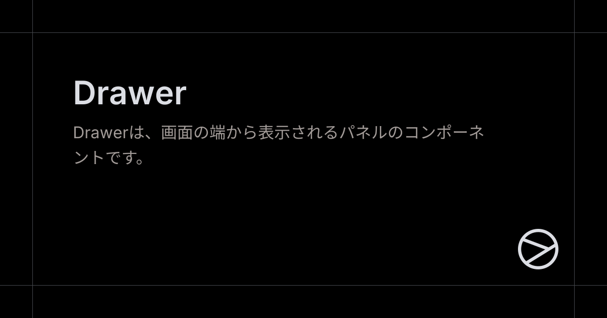 Drawer - Yamada UI