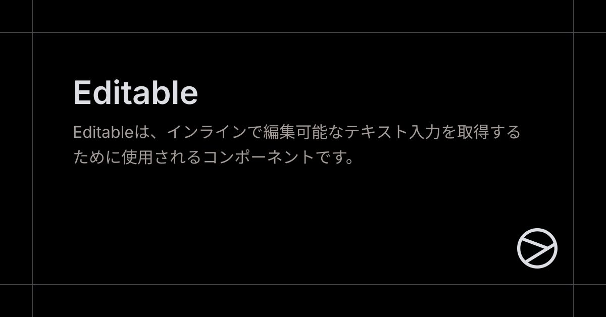 Editable - Yamada UI