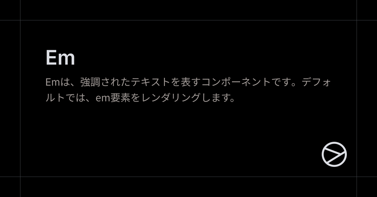 Em - Yamada UI