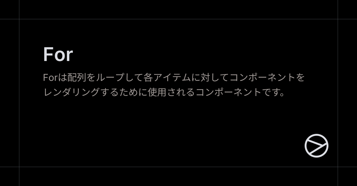 For - Yamada UI