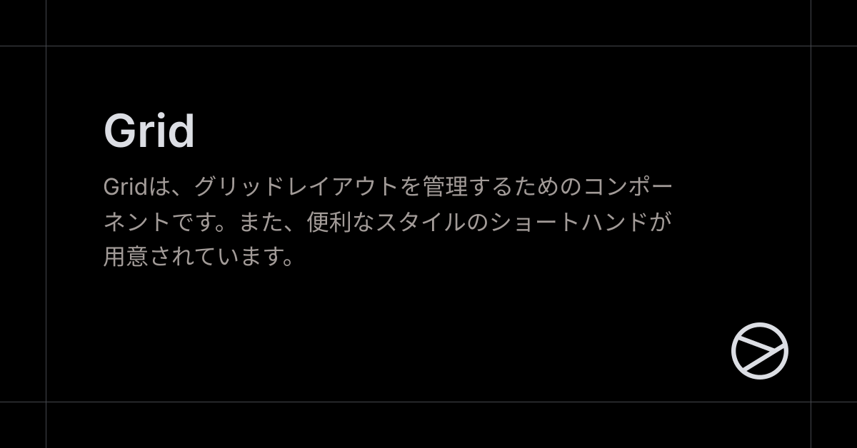 Grid - Yamada UI