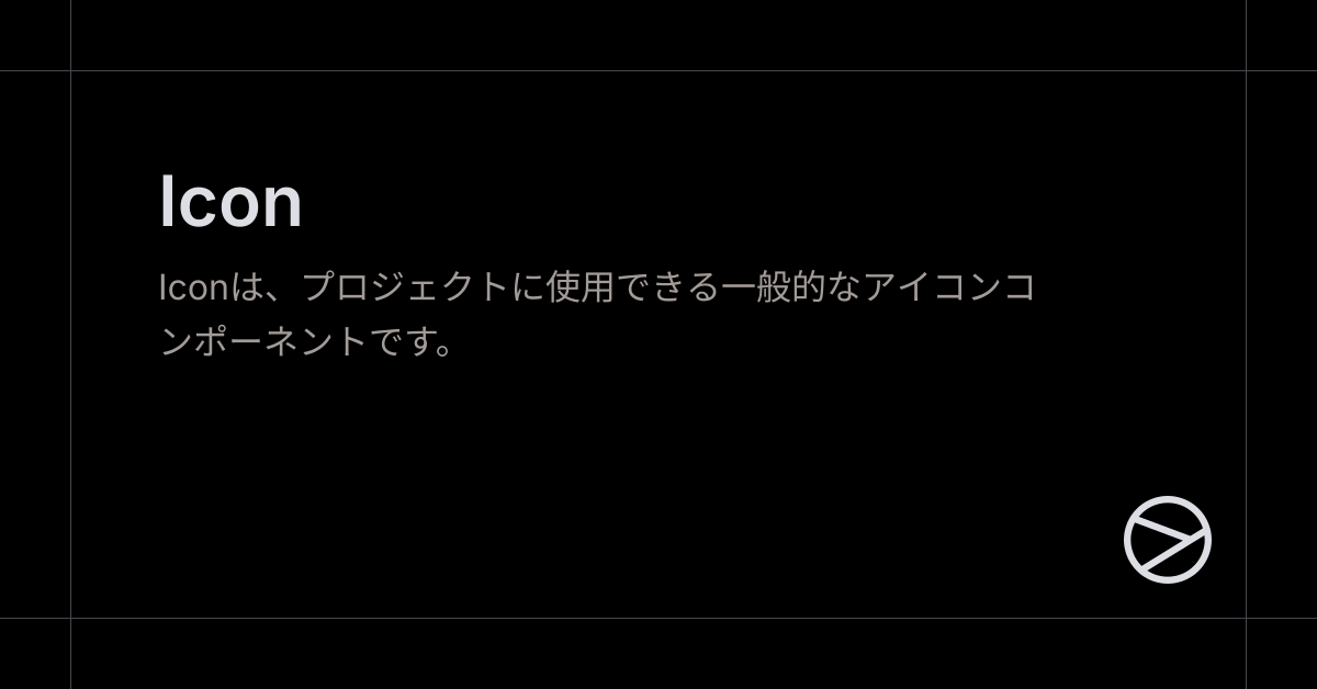 Icon - Yamada UI