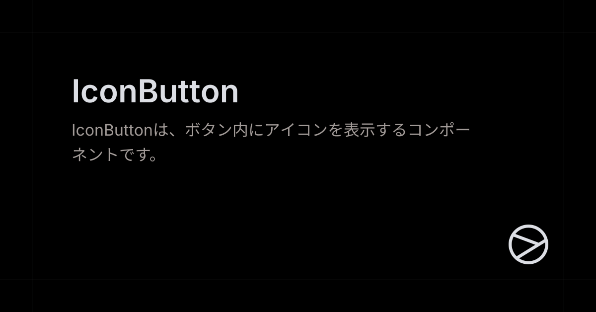 IconButton - Yamada UI