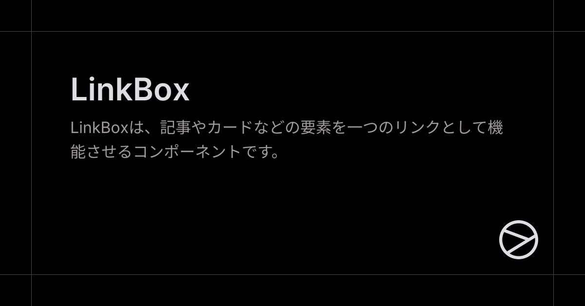 LinkBox - Yamada UI