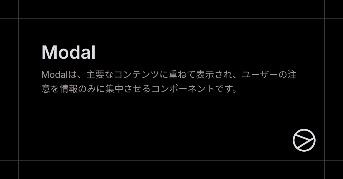 Modal - Yamada UI
