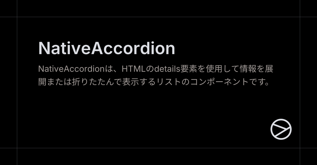 NativeAccordion - Yamada UI