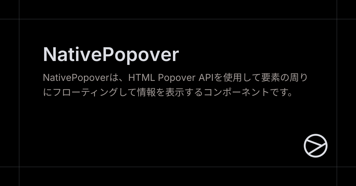 NativePopover - Yamada UI