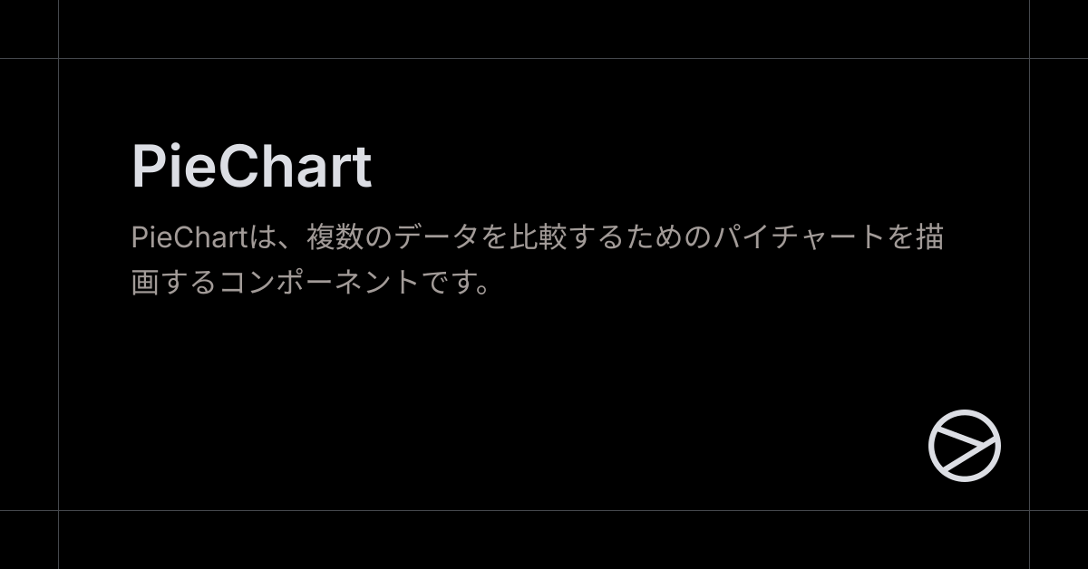 PieChart - Yamada UI