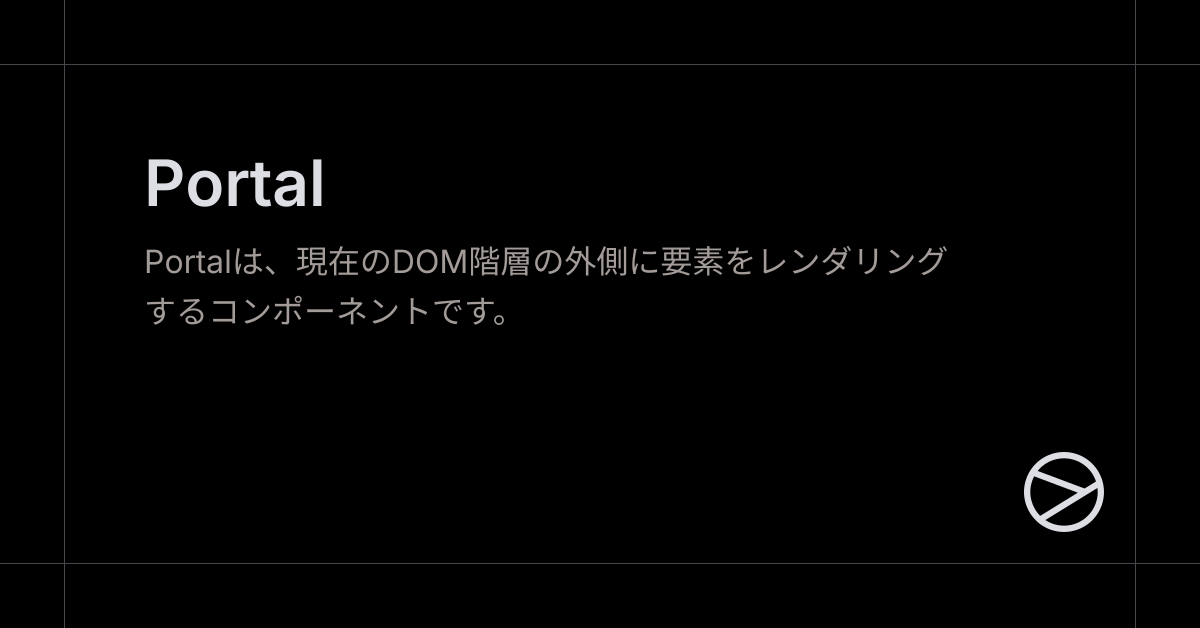 Portal - Yamada UI