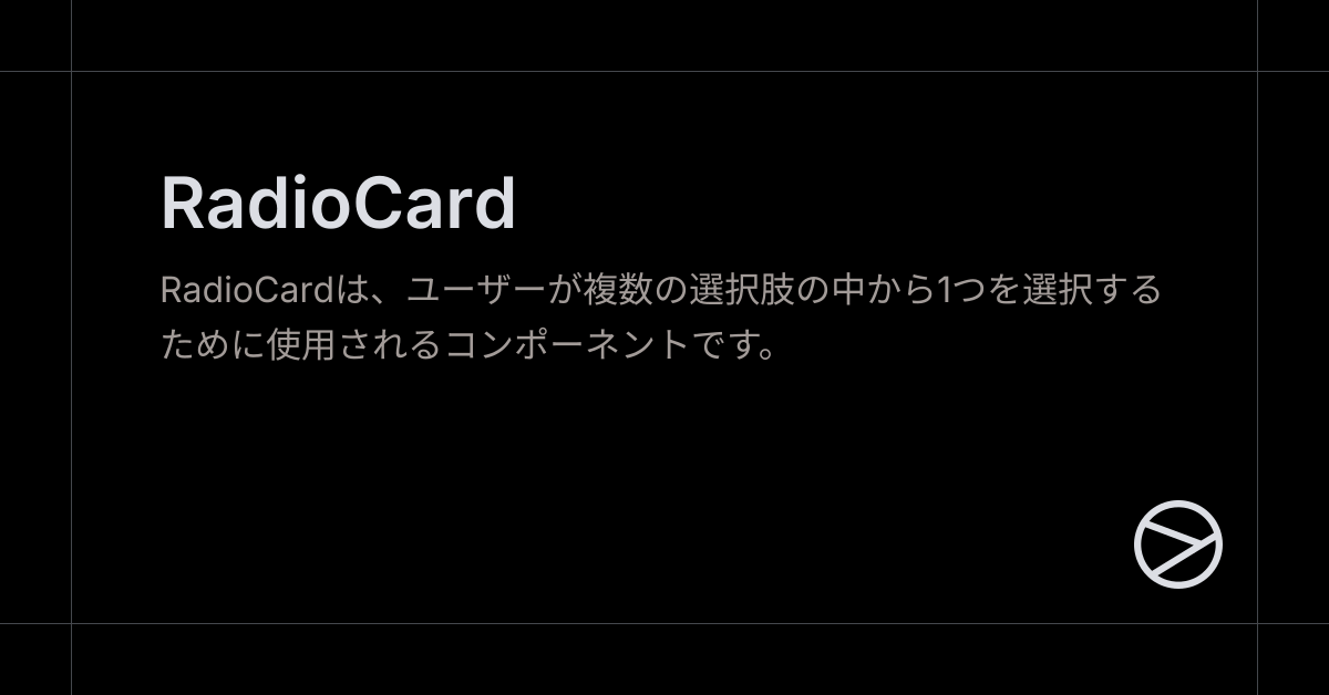 RadioCard - Yamada UI