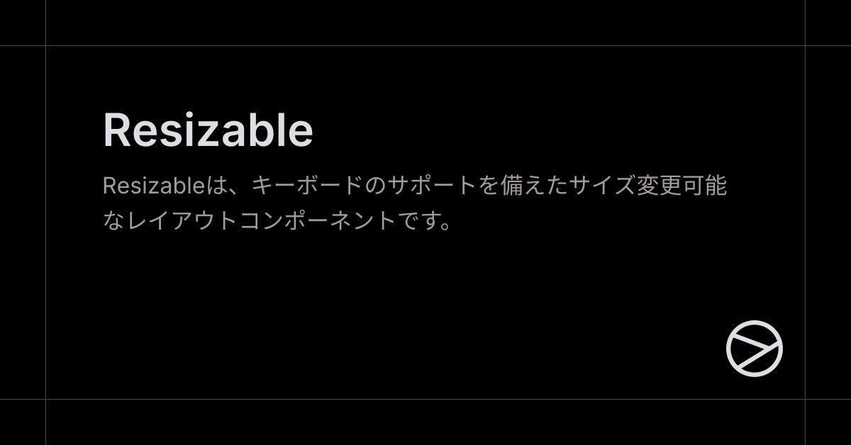Resizable - Yamada UI