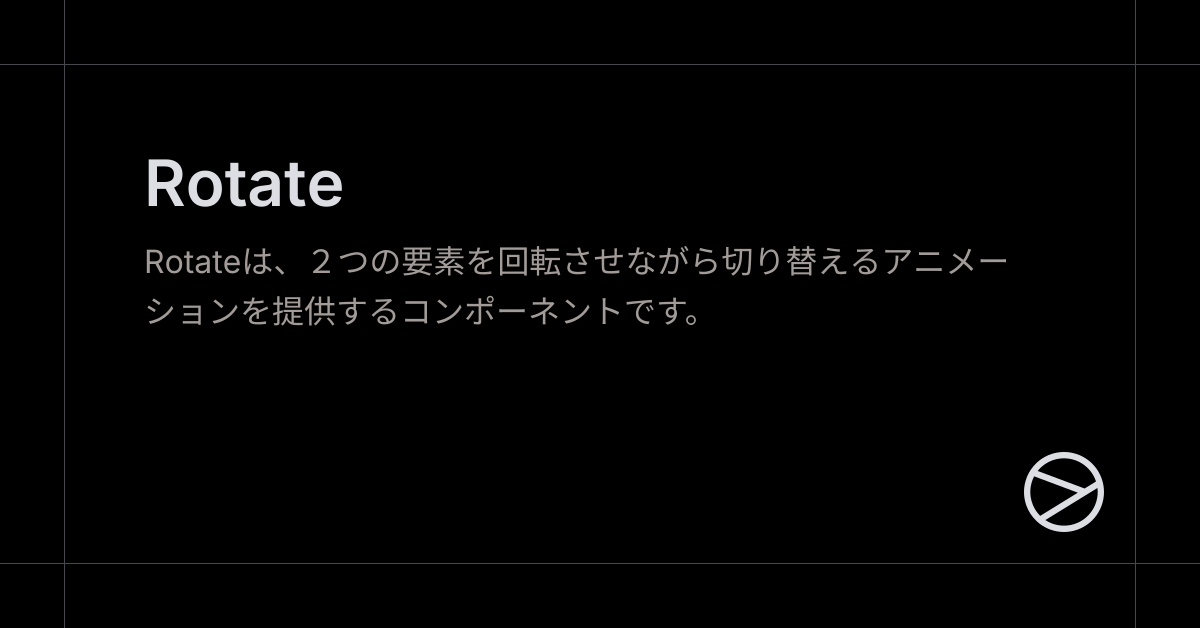 Rotate - Yamada UI