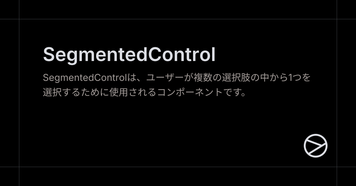 SegmentedControl - Yamada UI