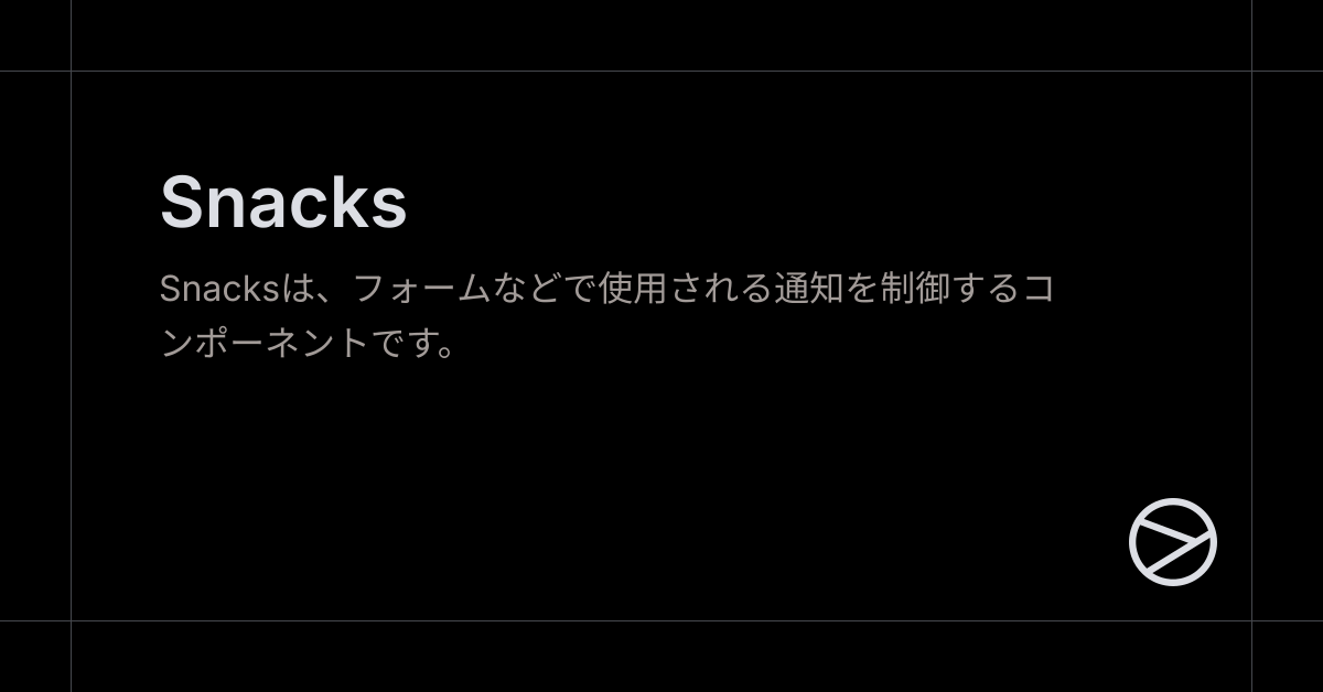 Snacks - Yamada UI