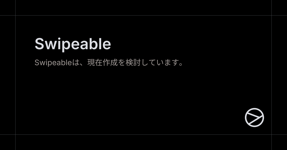 Swipeable - Yamada UI
