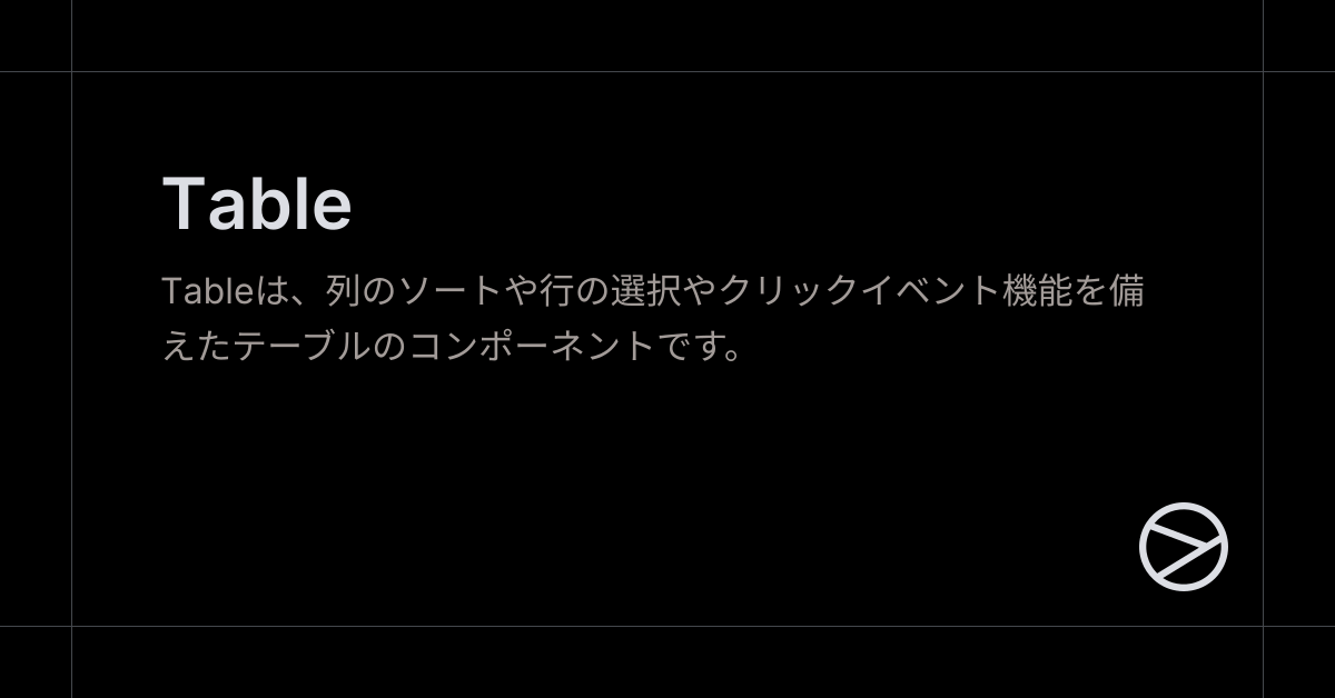 Table - Yamada UI