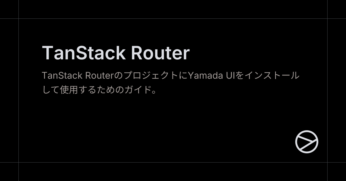 TanStack Router - Yamada UI