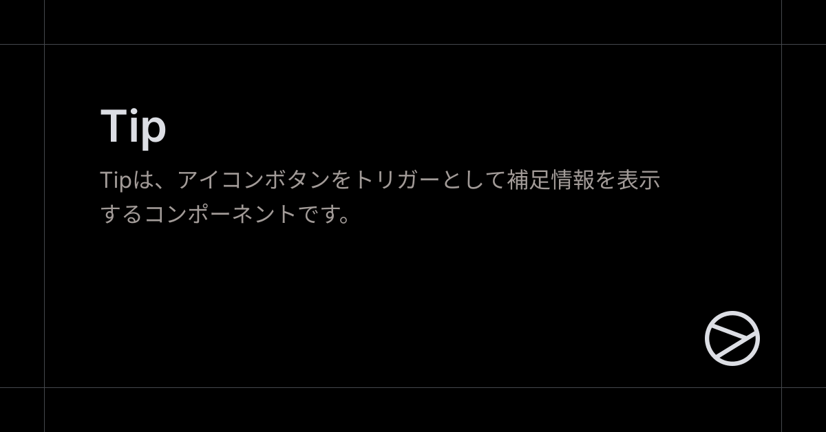 Tip - Yamada UI