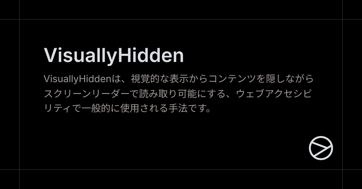 VisuallyHidden - Yamada UI