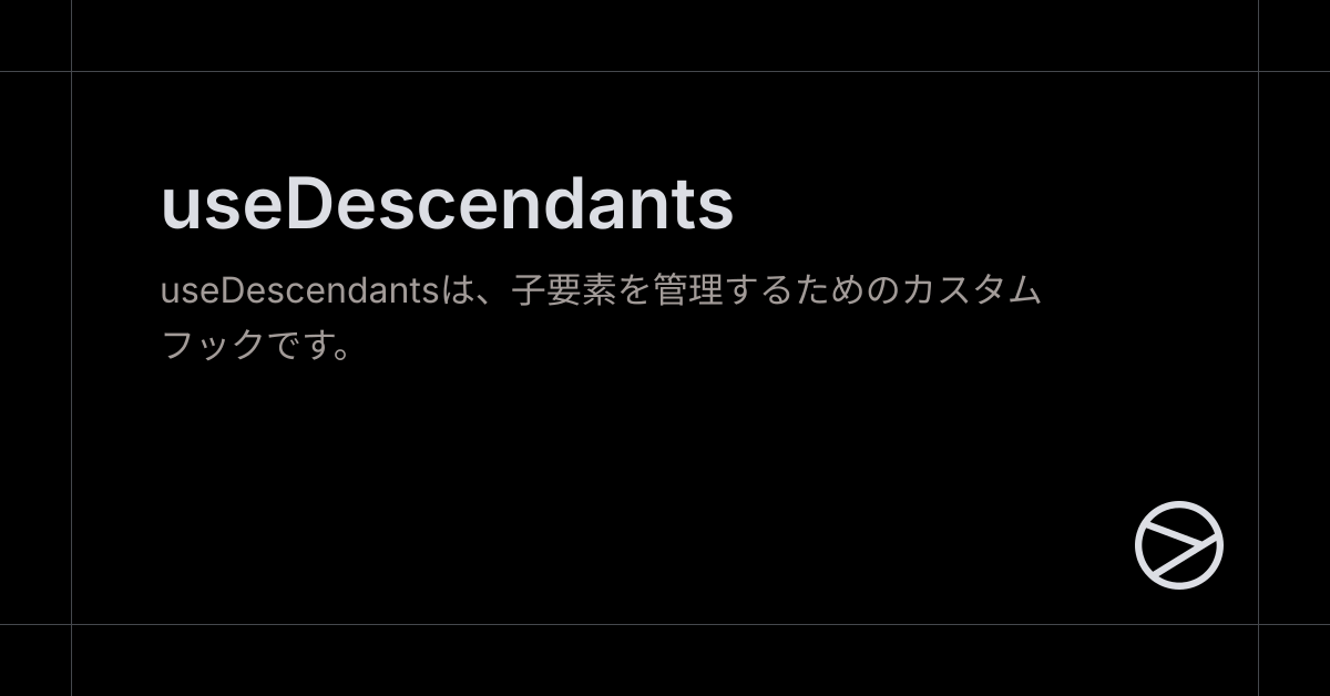 useDescendants - Yamada UI