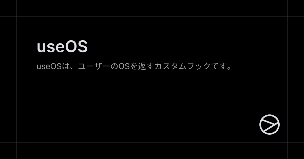 useOS - Yamada UI