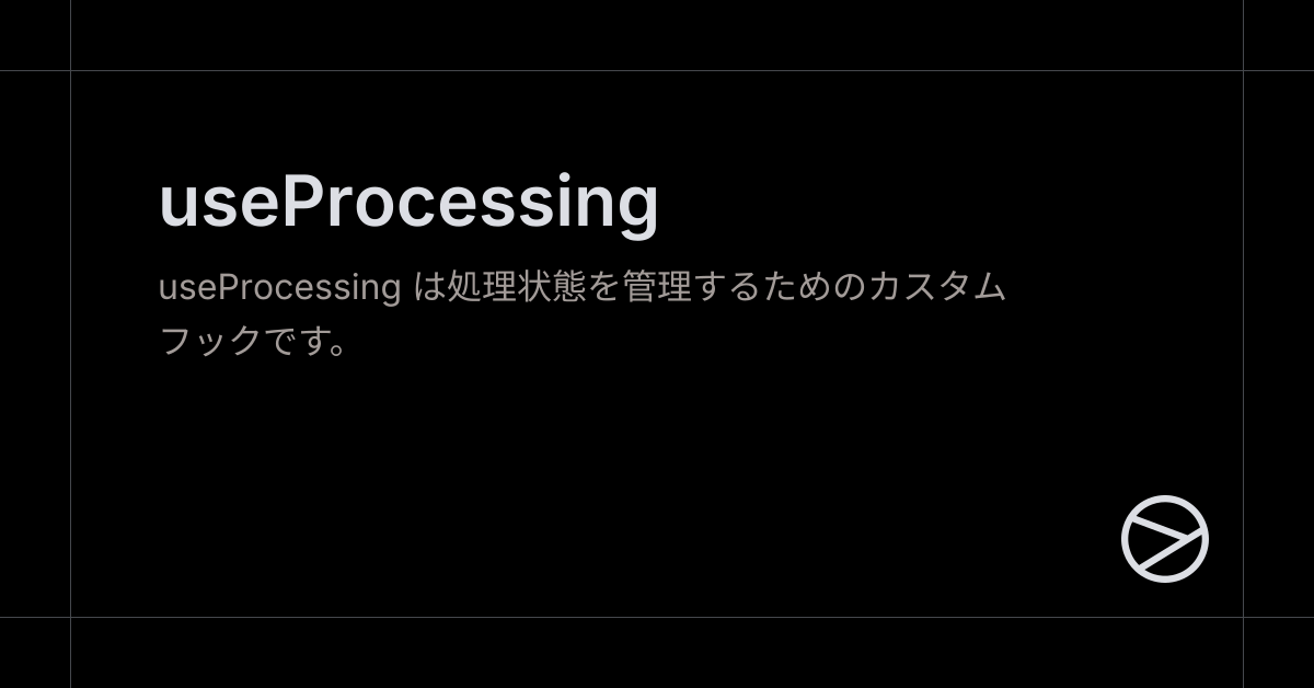 useProcessing - Yamada UI